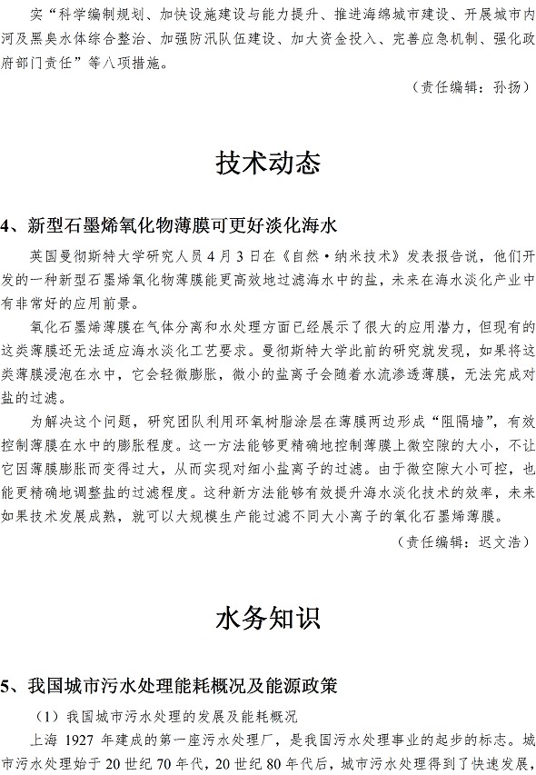 多多28官网-追求健康,你我一起成长