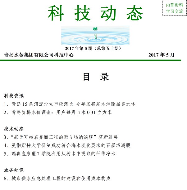 多多28官网-追求健康,你我一起成长