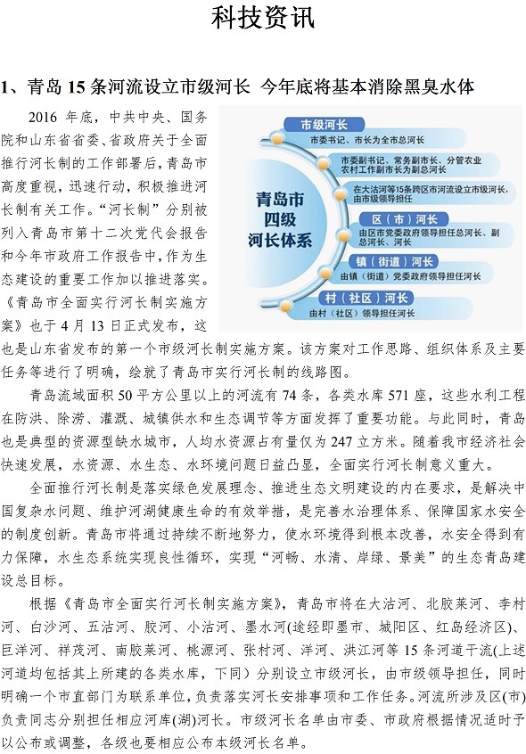 多多28官网-追求健康,你我一起成长