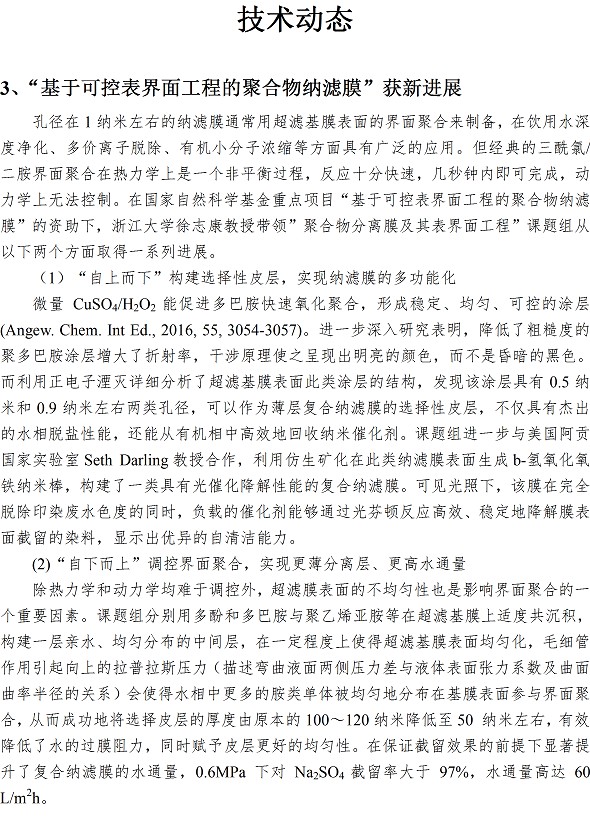 多多28官网-追求健康,你我一起成长