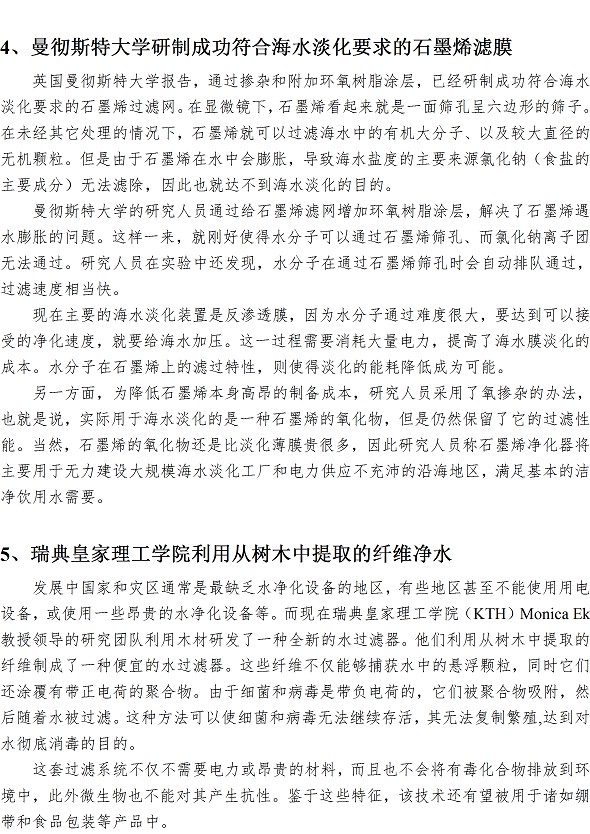 多多28官网-追求健康,你我一起成长