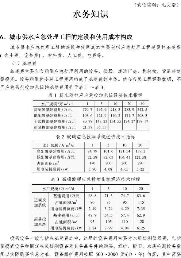 多多28官网-追求健康,你我一起成长