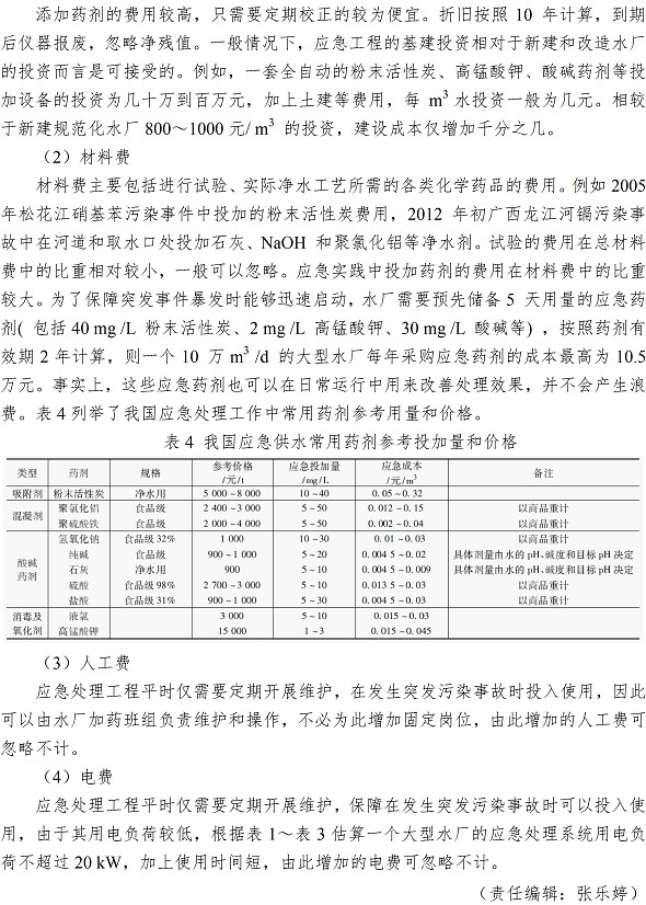 多多28官网-追求健康,你我一起成长