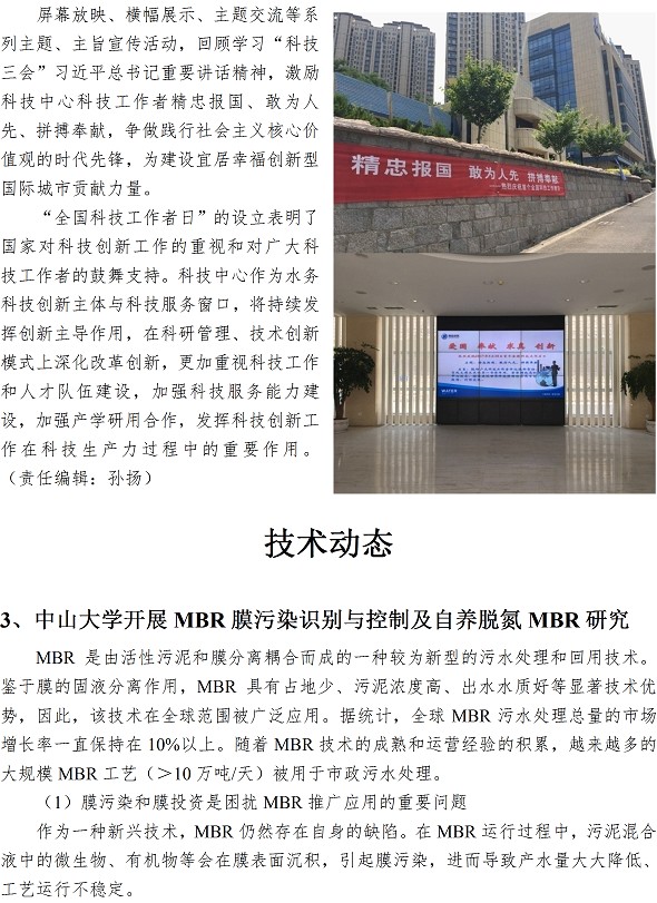 多多28官网-追求健康,你我一起成长