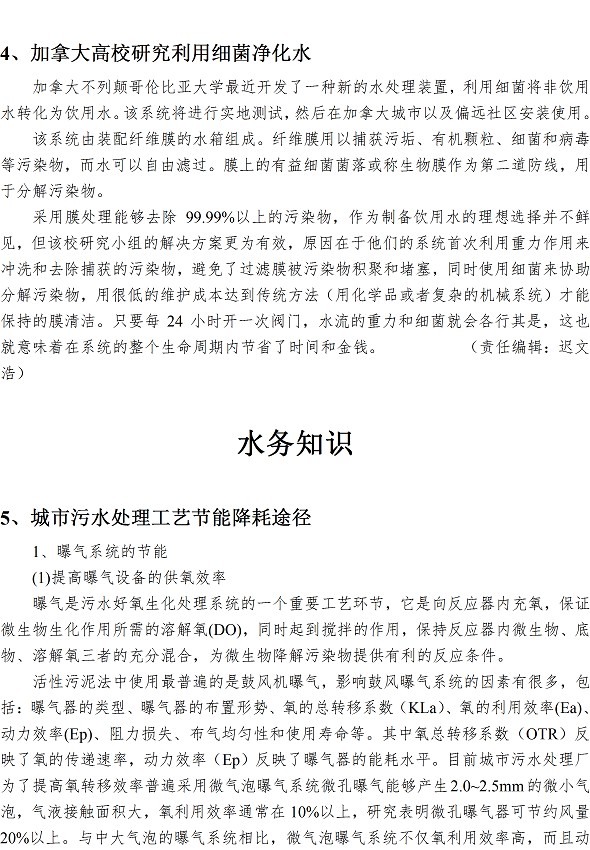 多多28官网-追求健康,你我一起成长