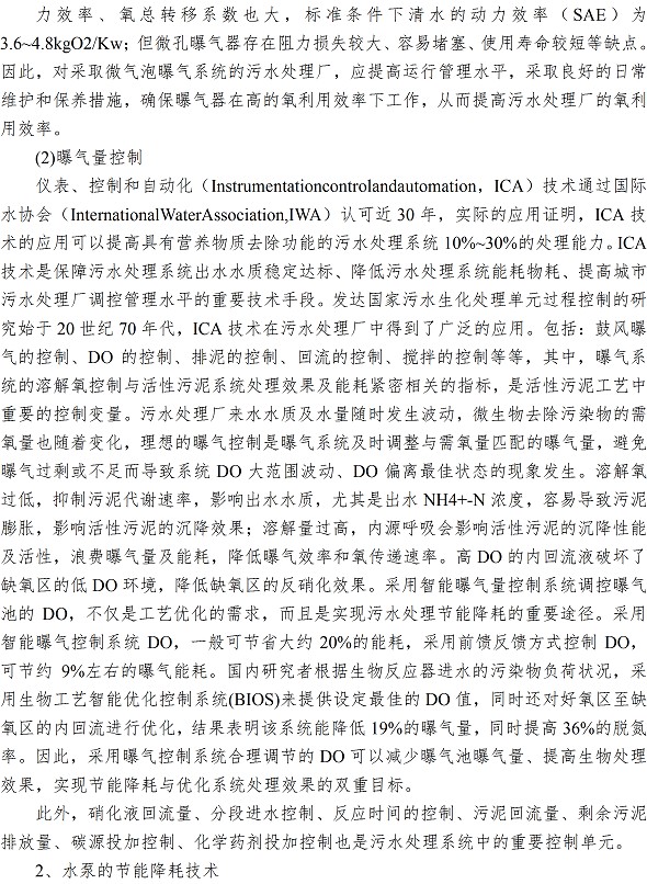多多28官网-追求健康,你我一起成长