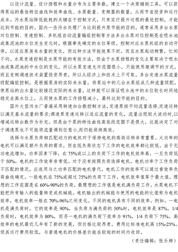 多多28官网-追求健康,你我一起成长