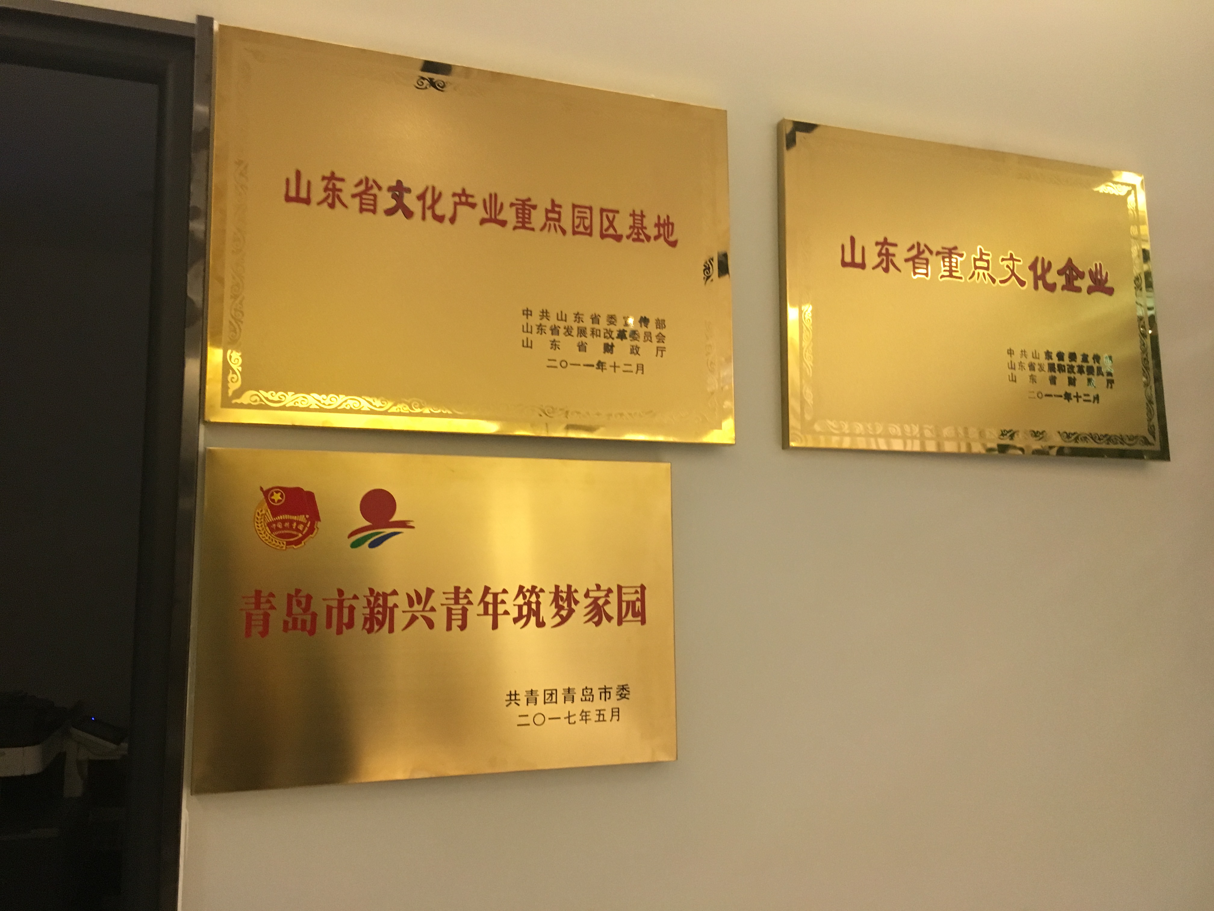 多多28官网-追求健康,你我一起成长