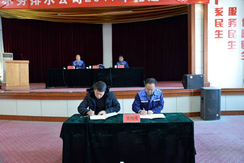 多多28官网-追求健康,你我一起成长