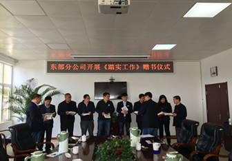 多多28官网-追求健康,你我一起成长