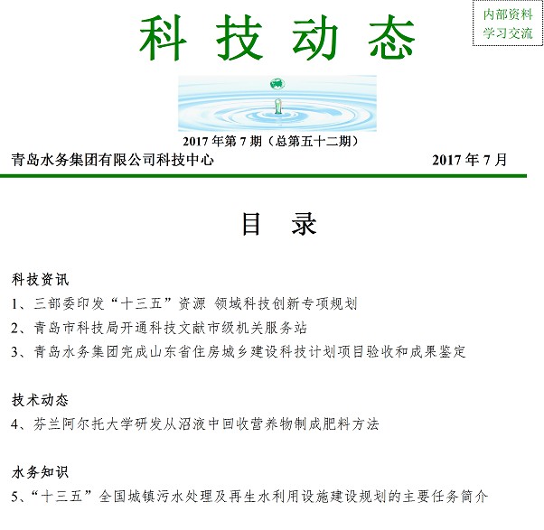多多28官网-追求健康,你我一起成长