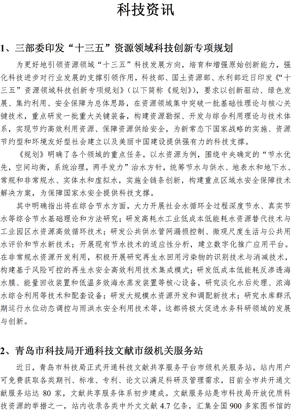 多多28官网-追求健康,你我一起成长