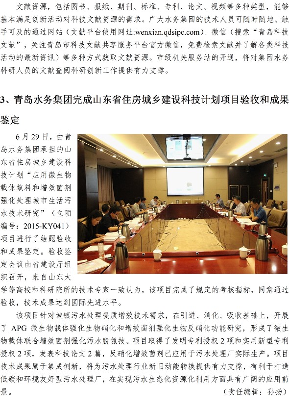 多多28官网-追求健康,你我一起成长