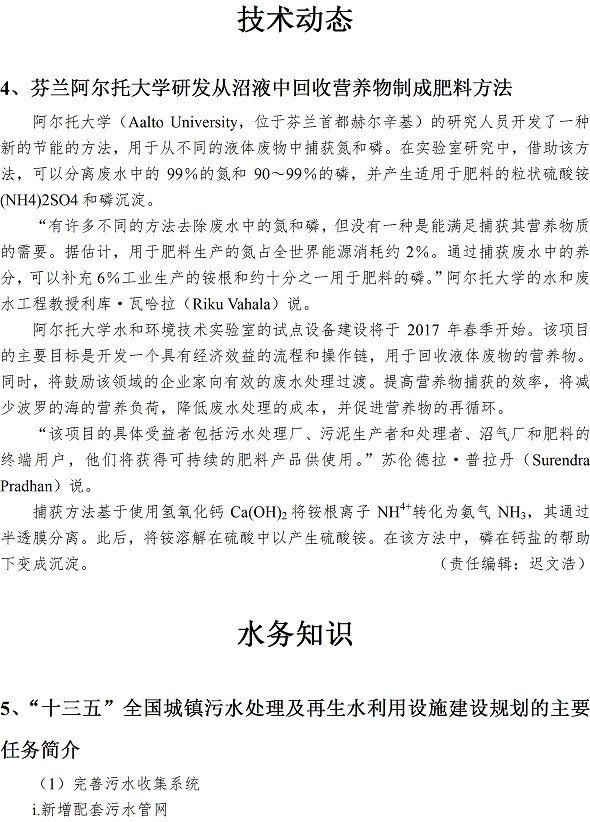 多多28官网-追求健康,你我一起成长
