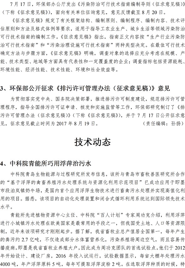 多多28官网-追求健康,你我一起成长