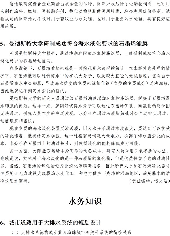 多多28官网-追求健康,你我一起成长