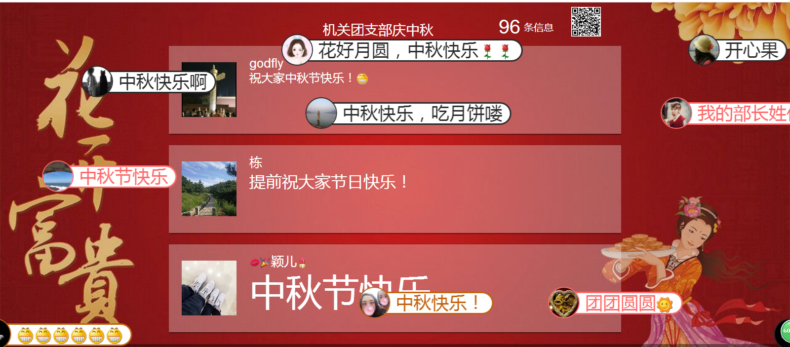 多多28官网-追求健康,你我一起成长