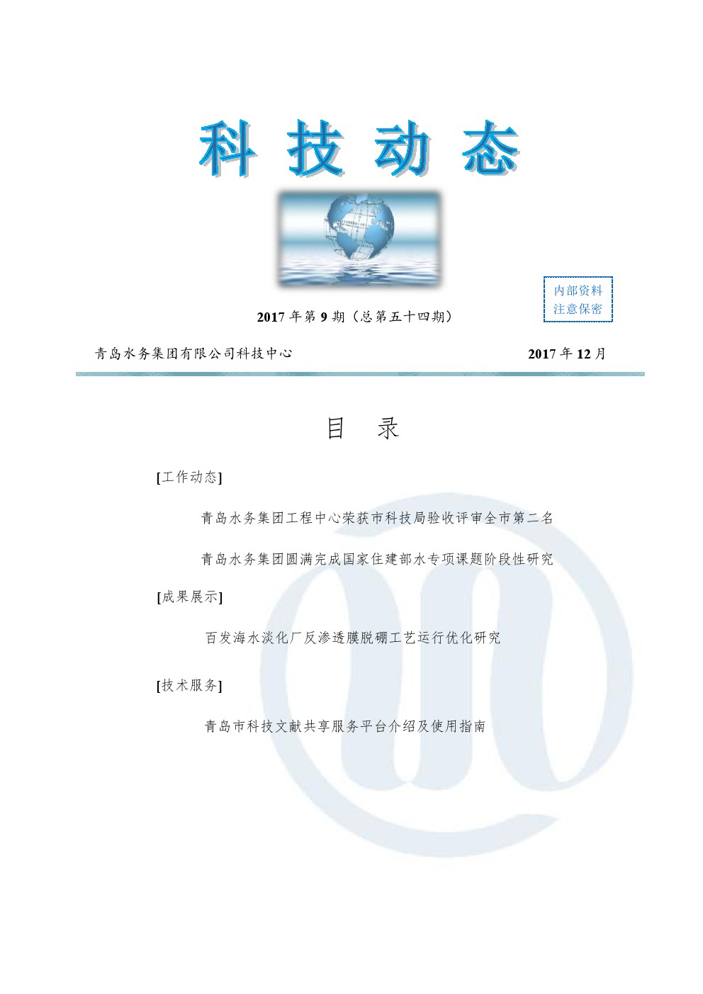 多多28官网-追求健康,你我一起成长