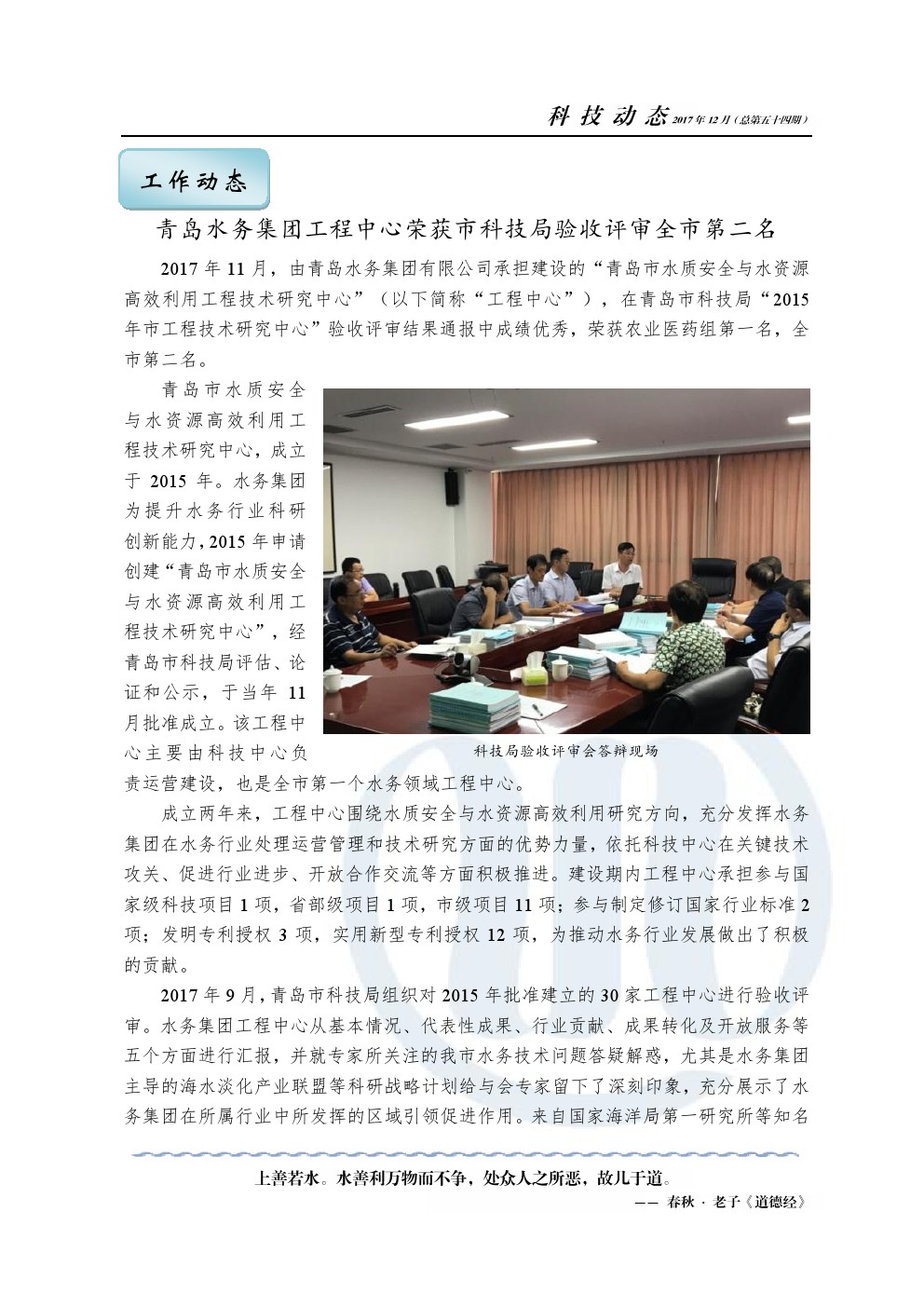 多多28官网-追求健康,你我一起成长