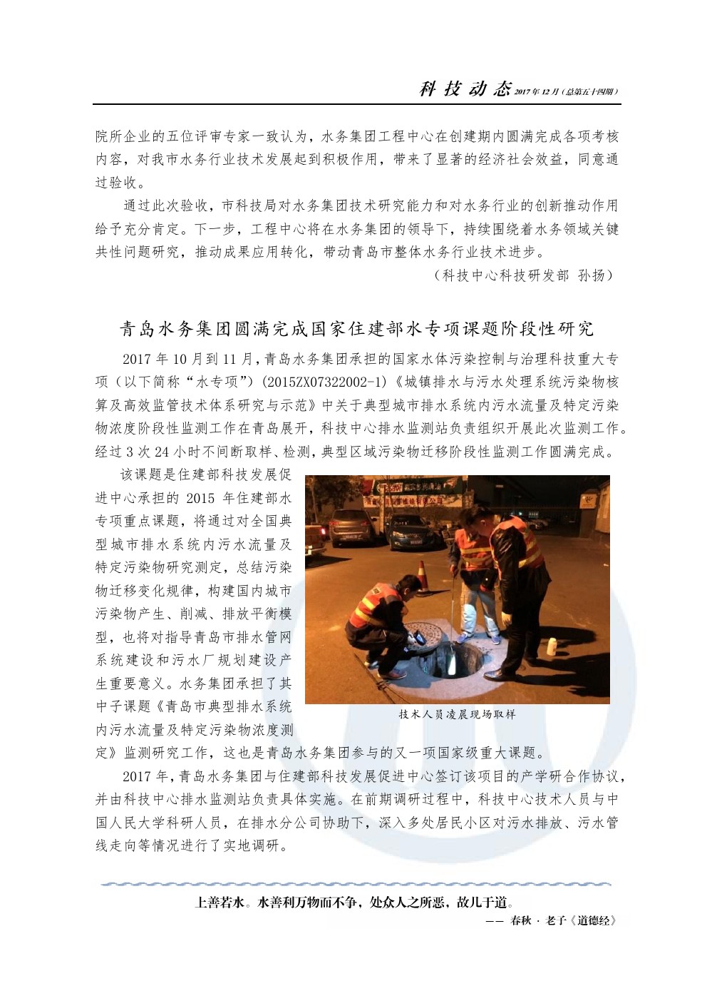 多多28官网-追求健康,你我一起成长