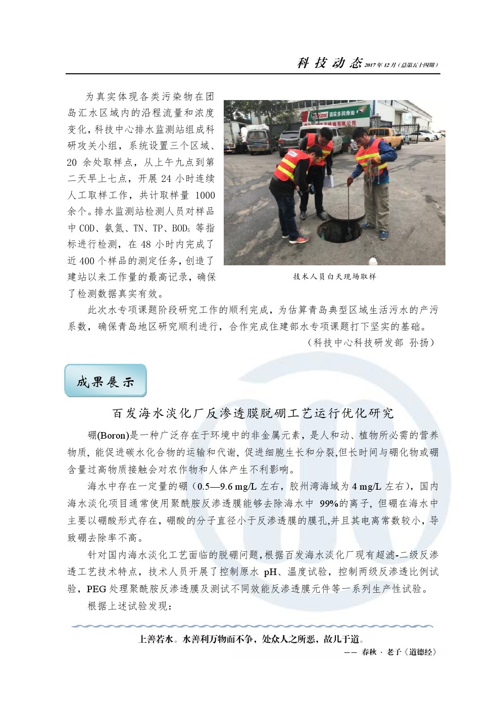 多多28官网-追求健康,你我一起成长
