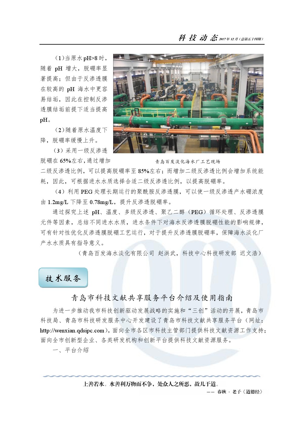 多多28官网-追求健康,你我一起成长