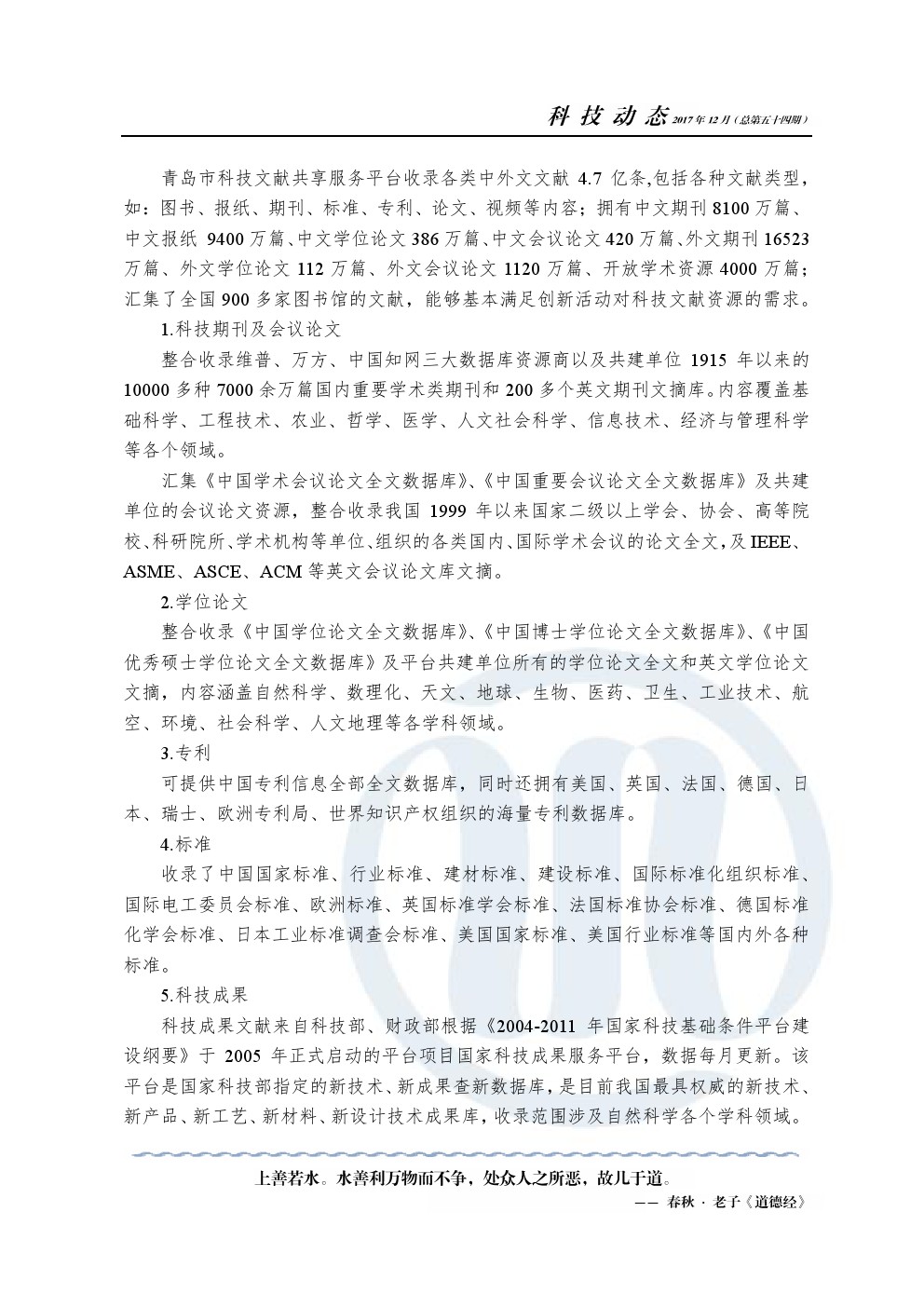 多多28官网-追求健康,你我一起成长