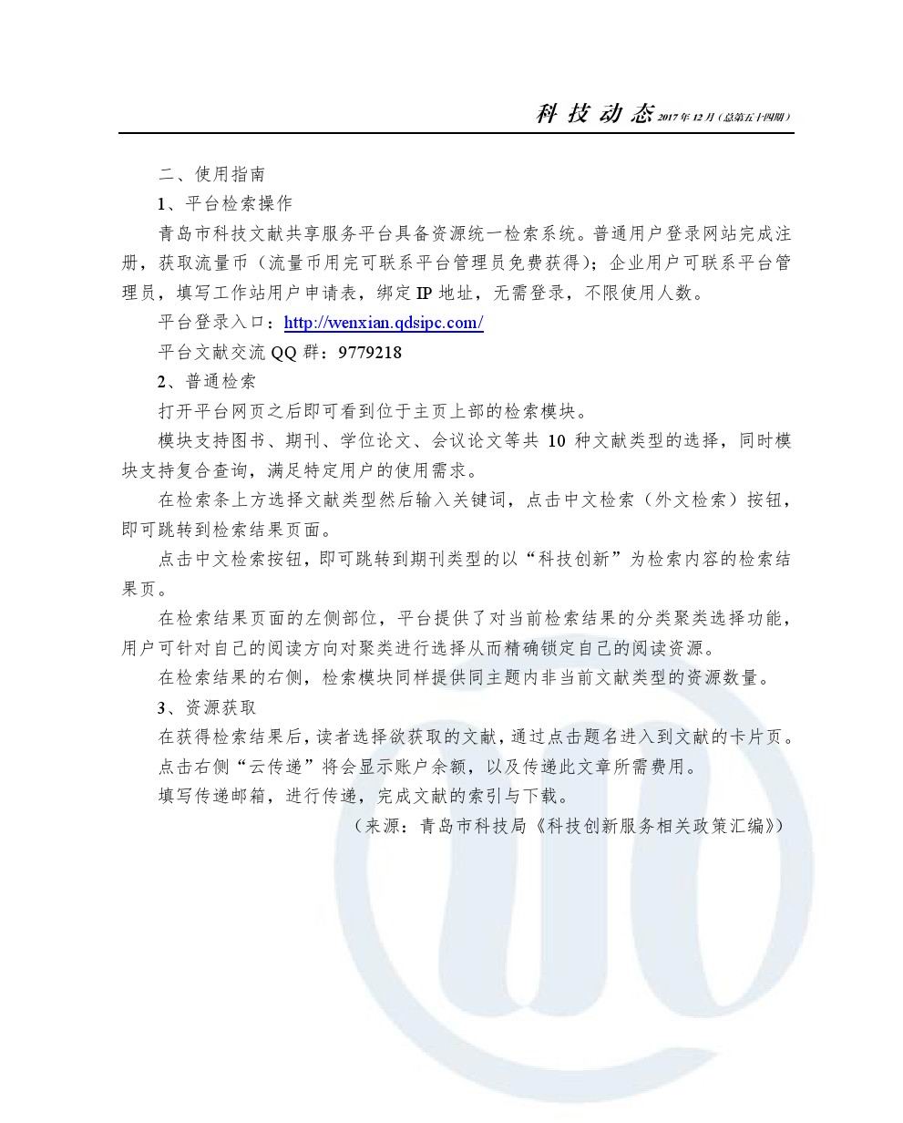 多多28官网-追求健康,你我一起成长