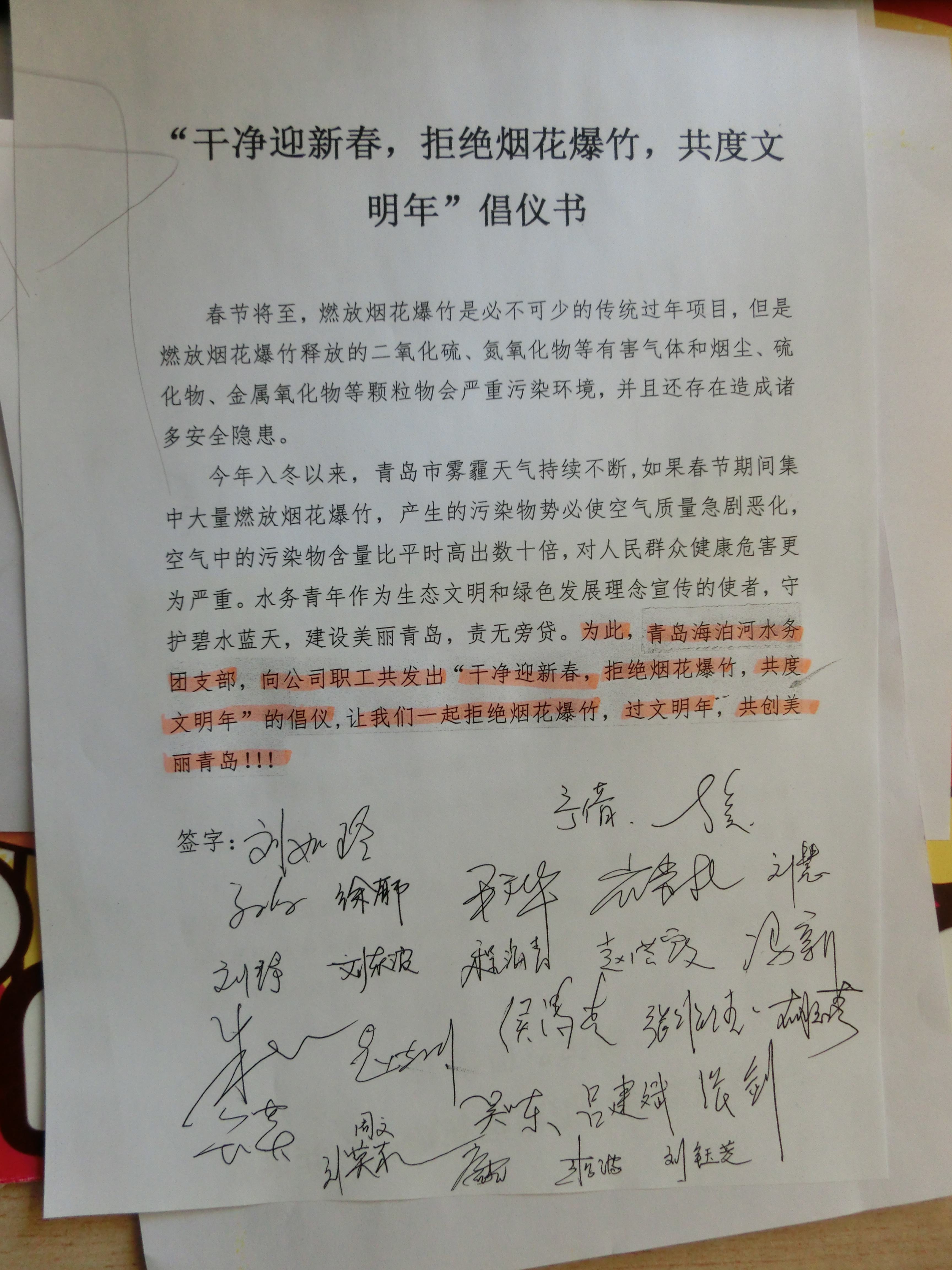多多28官网-追求健康,你我一起成长