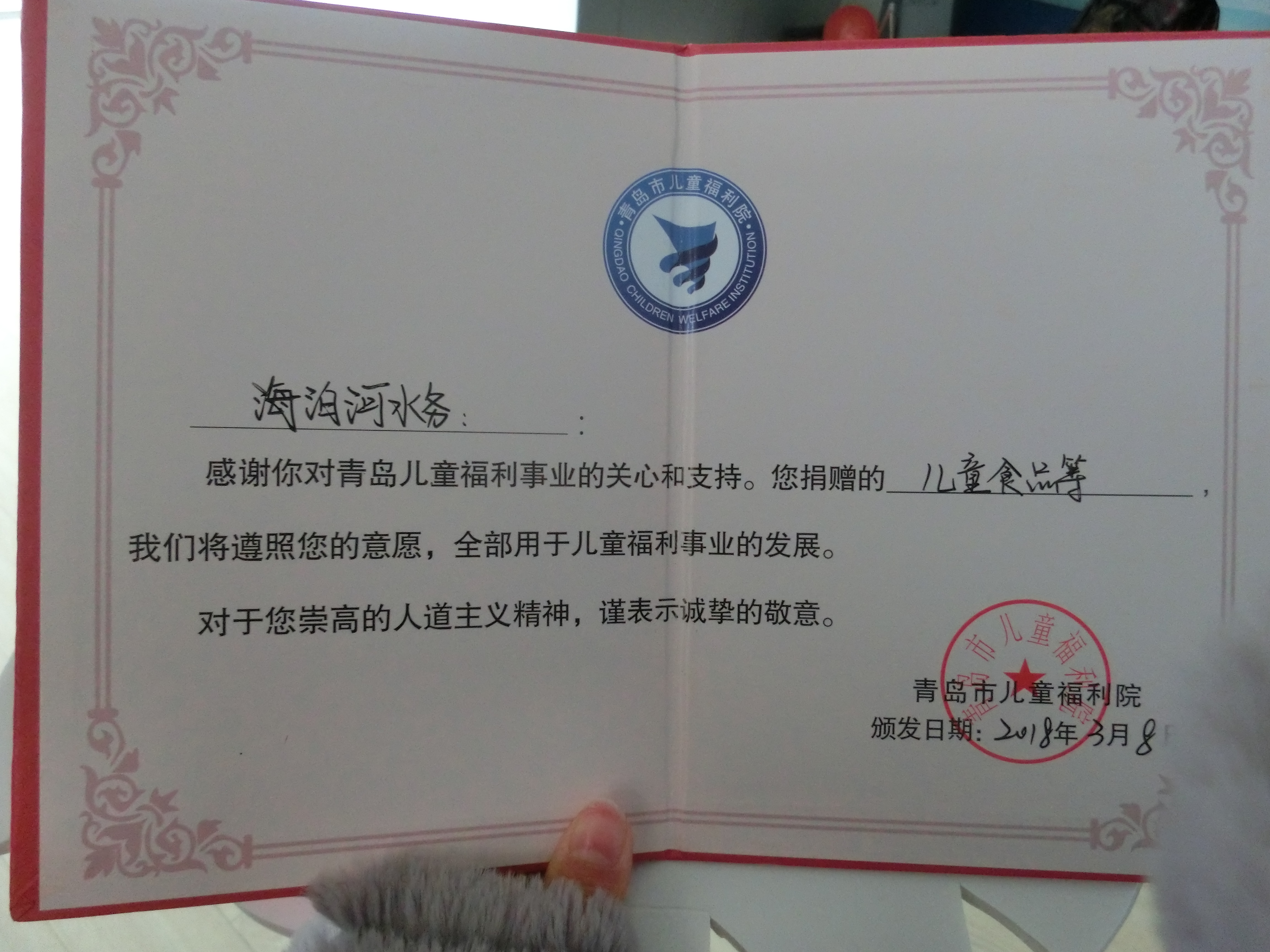 多多28官网-追求健康,你我一起成长