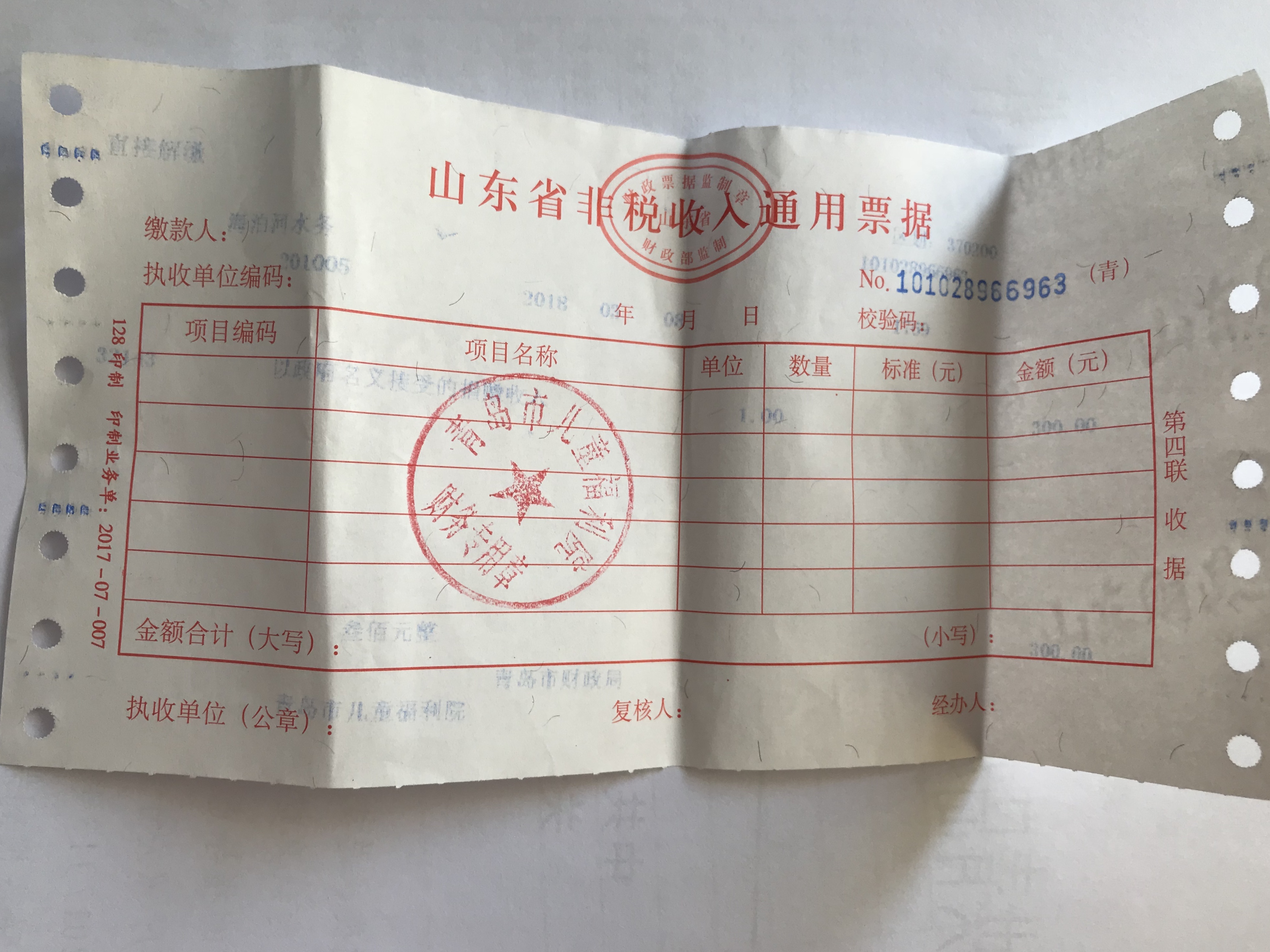 多多28官网-追求健康,你我一起成长