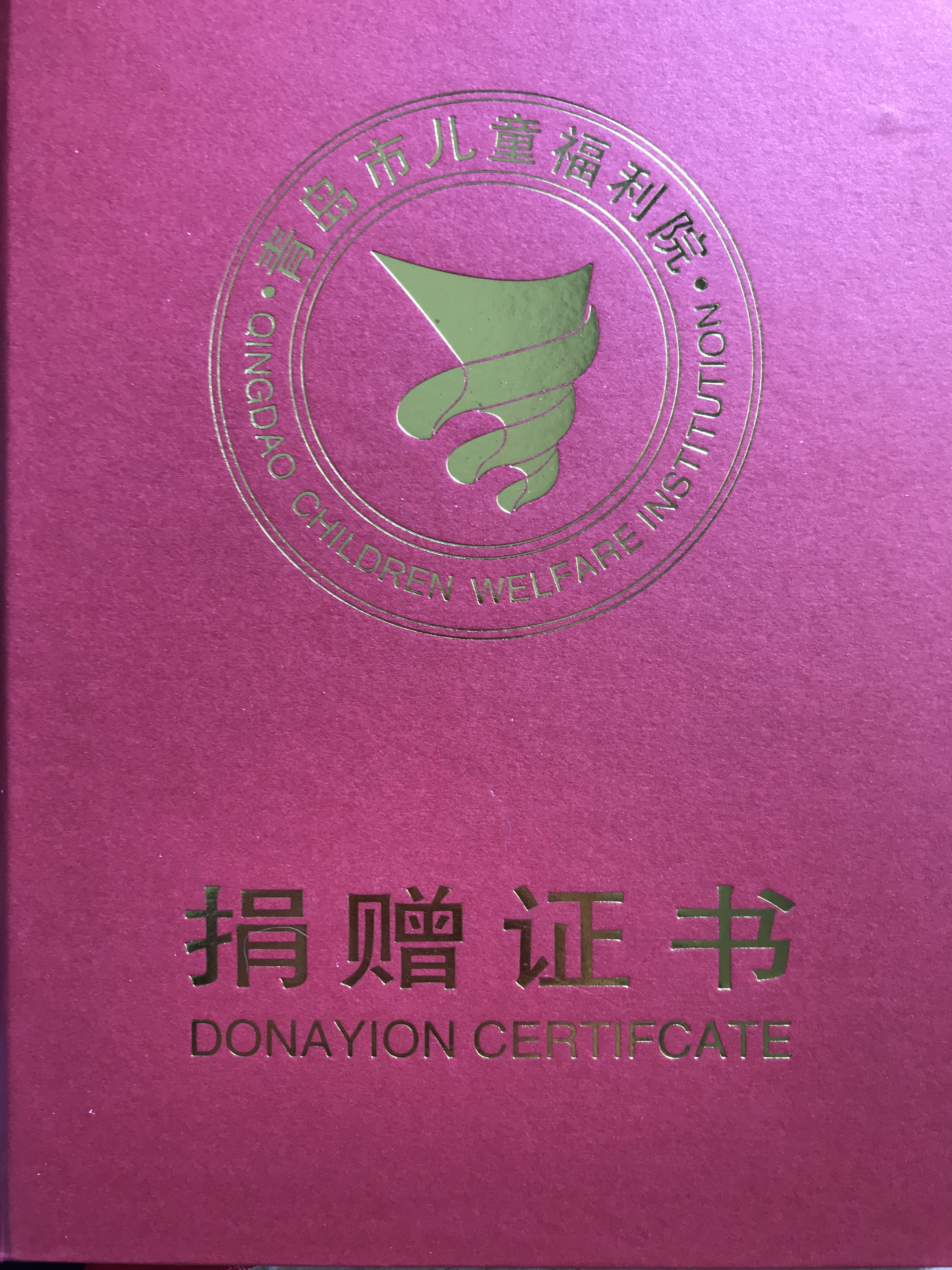 多多28官网-追求健康,你我一起成长