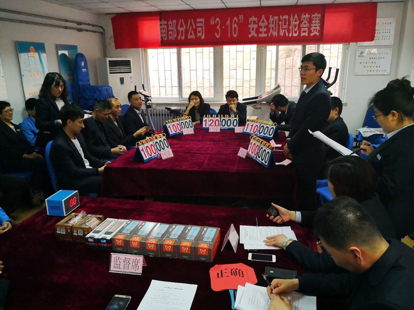 多多28官网-追求健康,你我一起成长