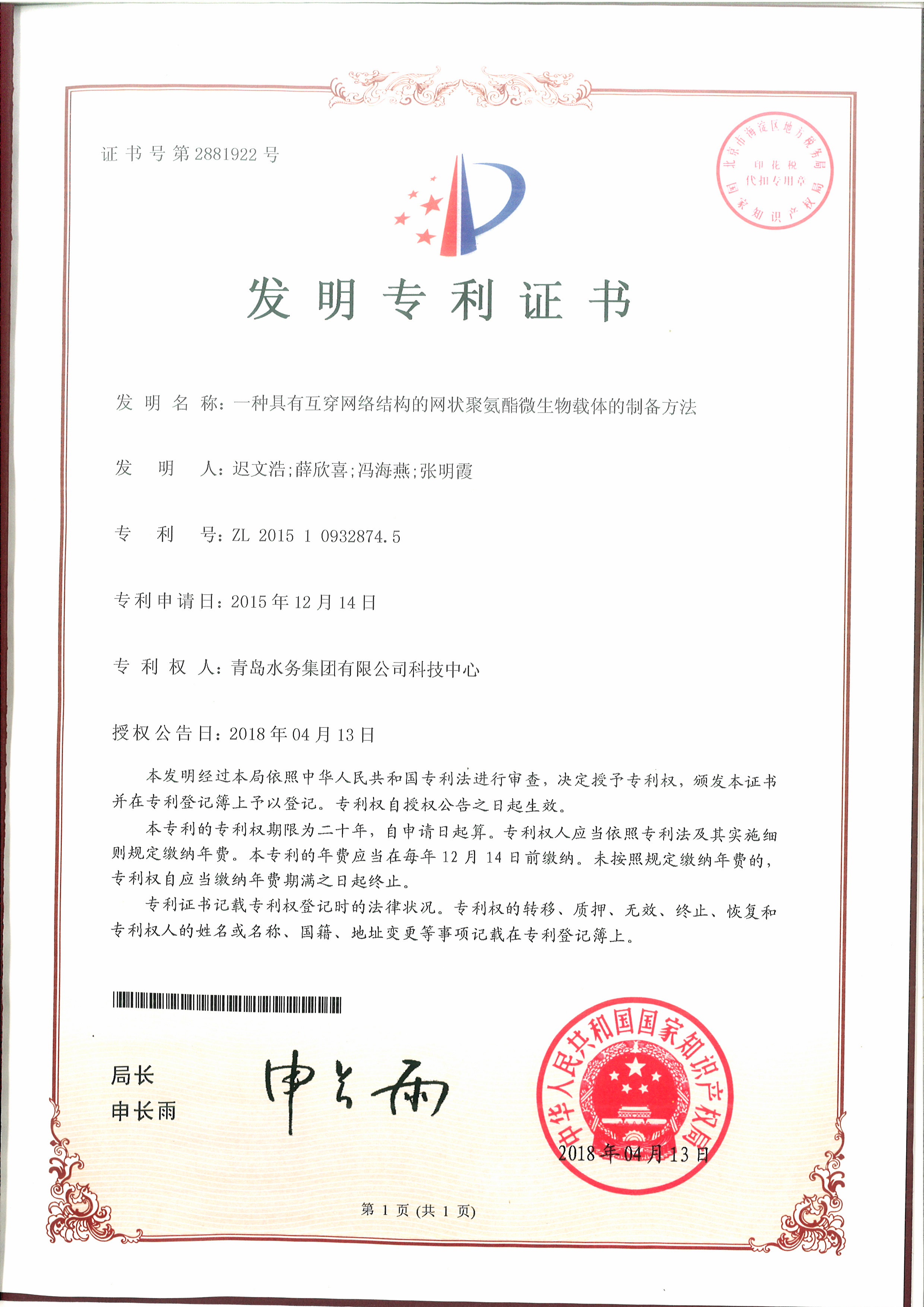 多多28官网-追求健康,你我一起成长