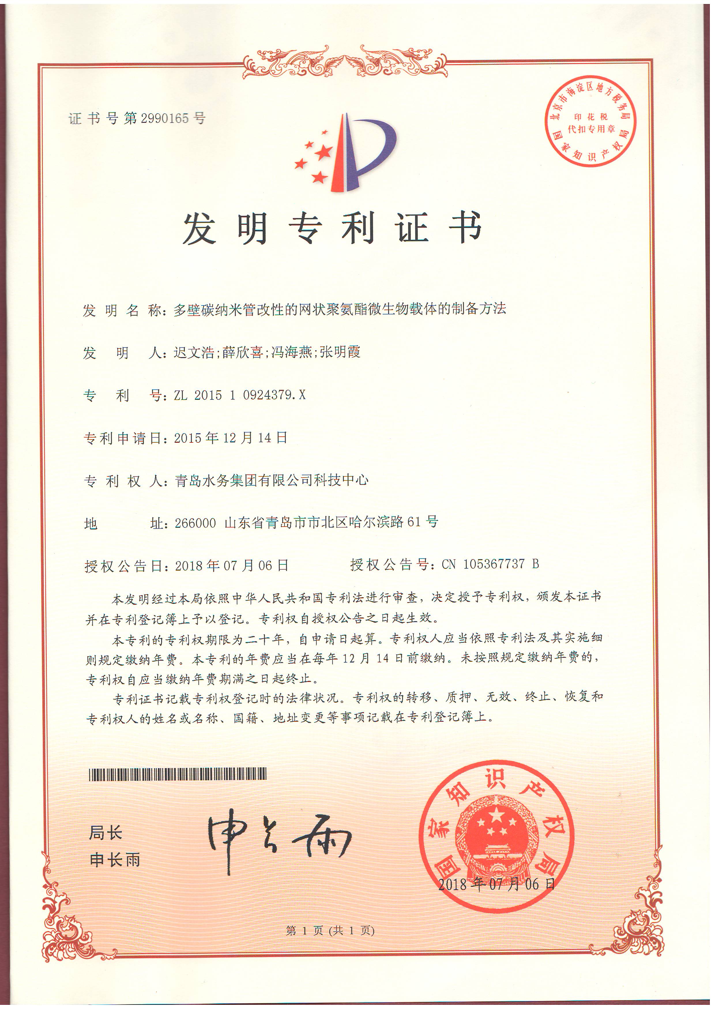 多多28官网-追求健康,你我一起成长