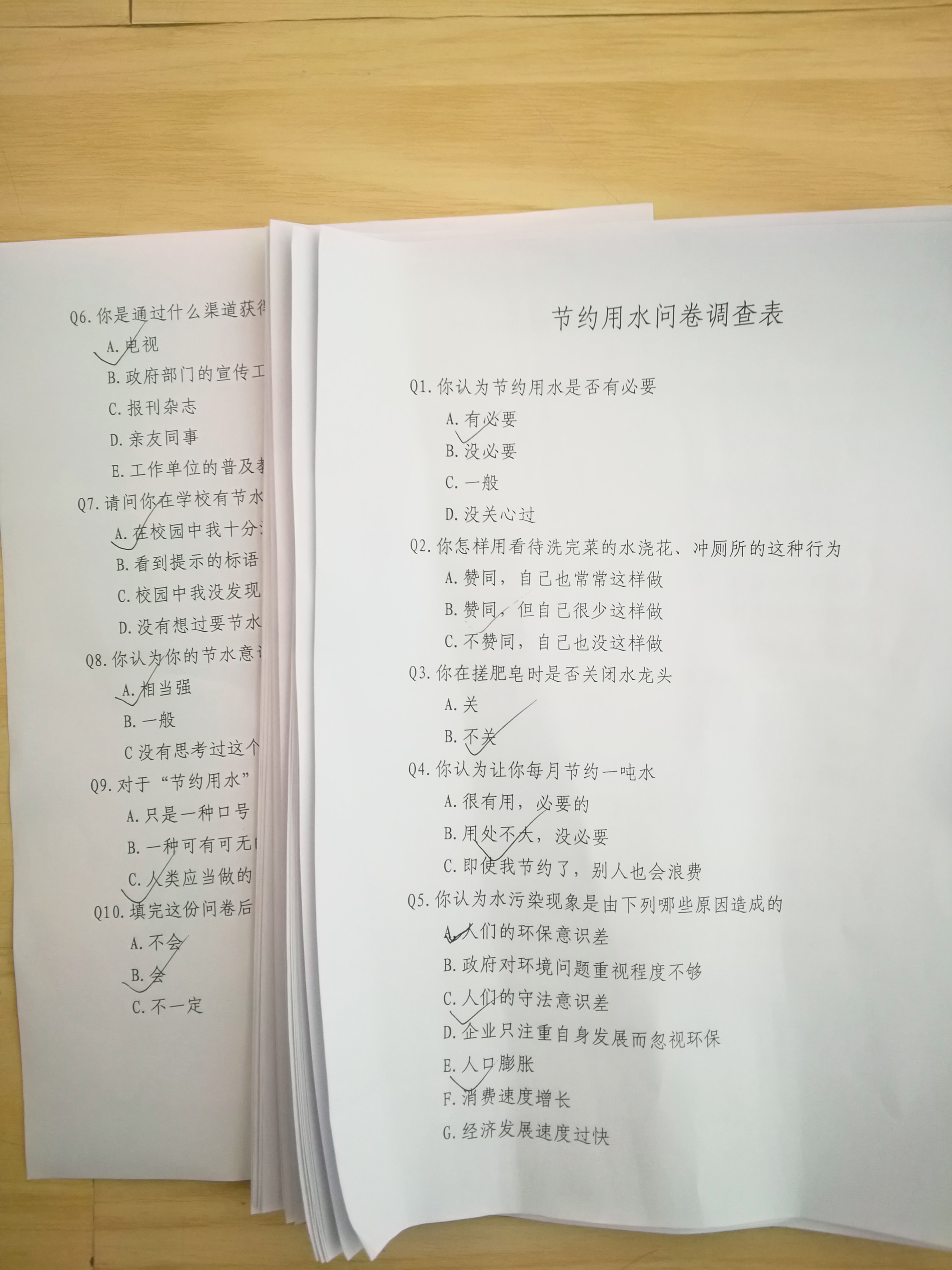 多多28官网-追求健康,你我一起成长