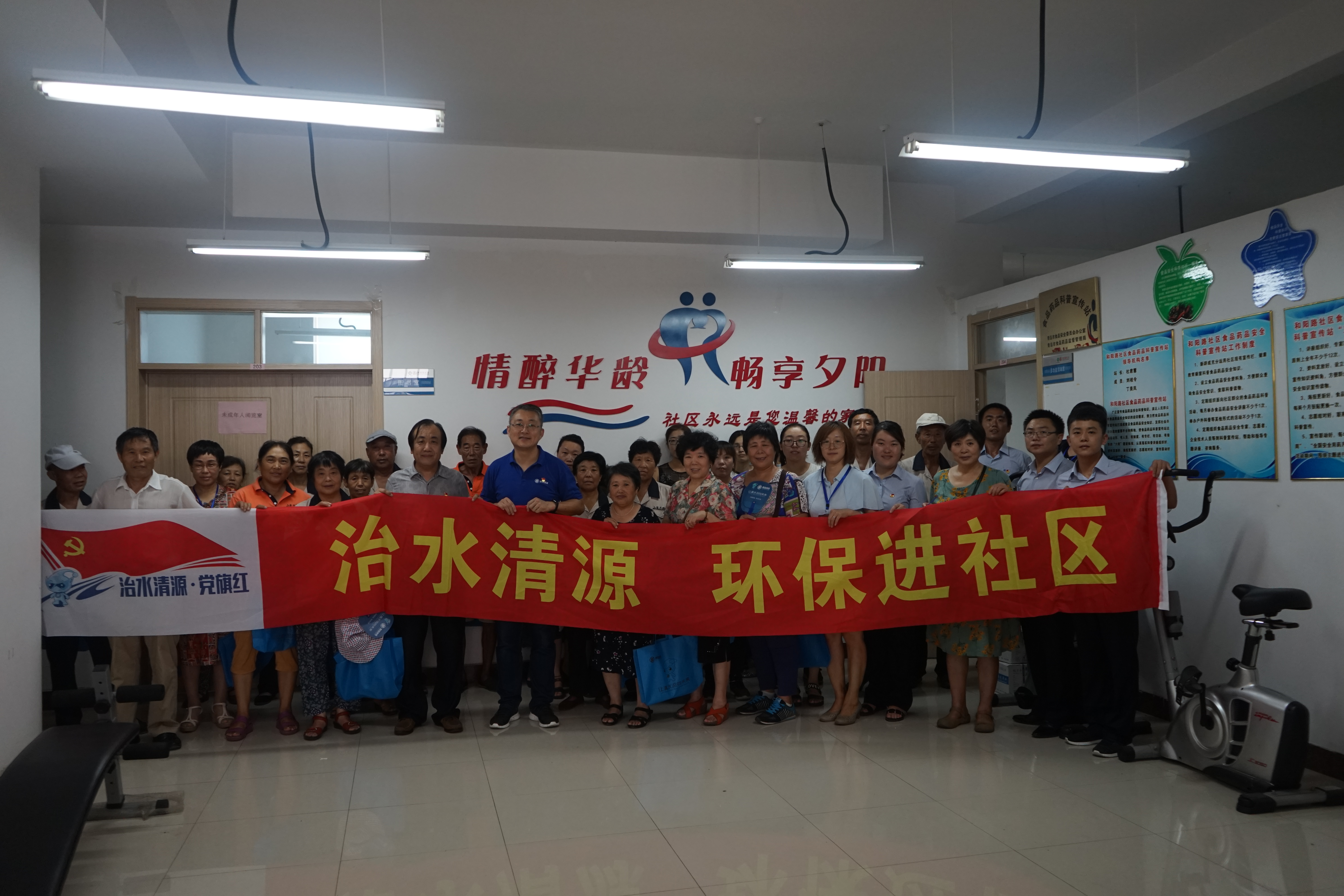 多多28官网-追求健康,你我一起成长