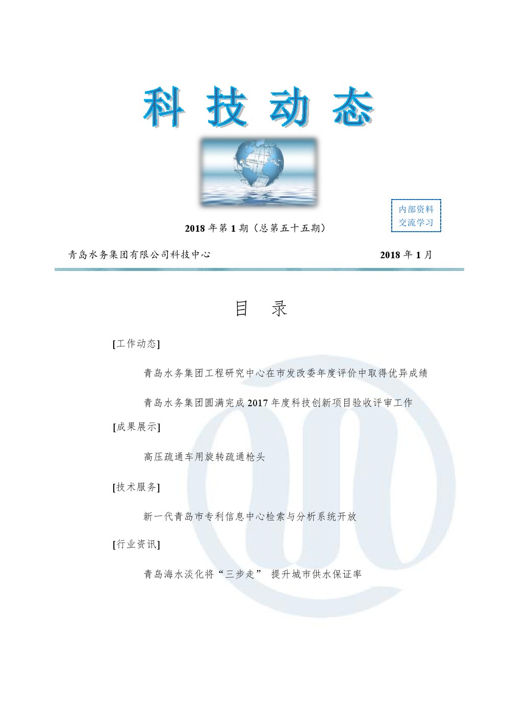 多多28官网-追求健康,你我一起成长