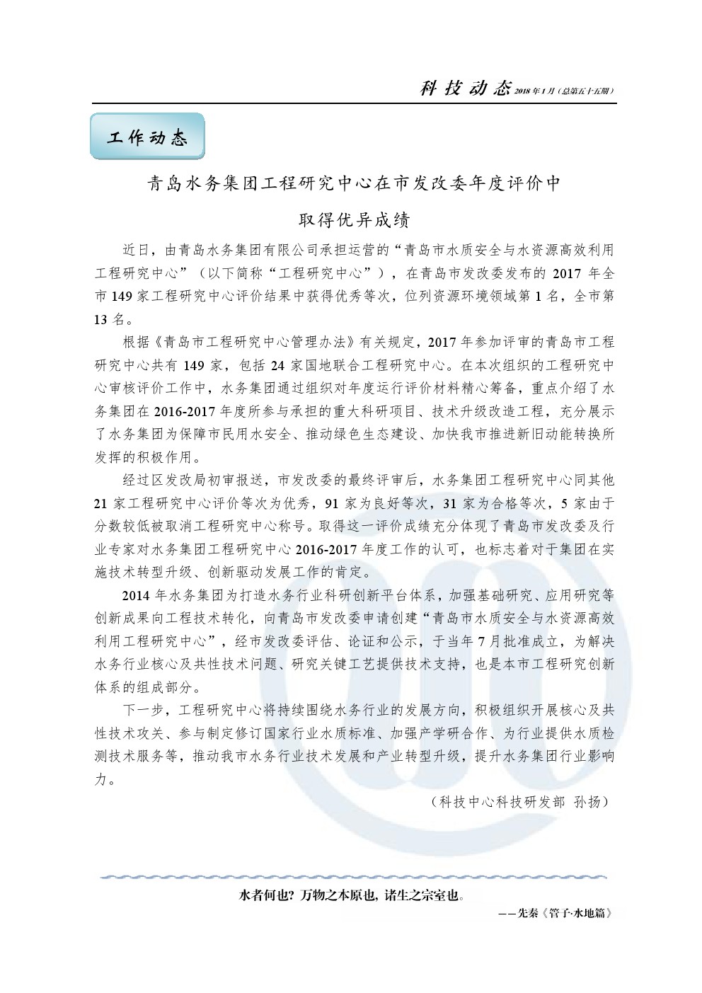 多多28官网-追求健康,你我一起成长