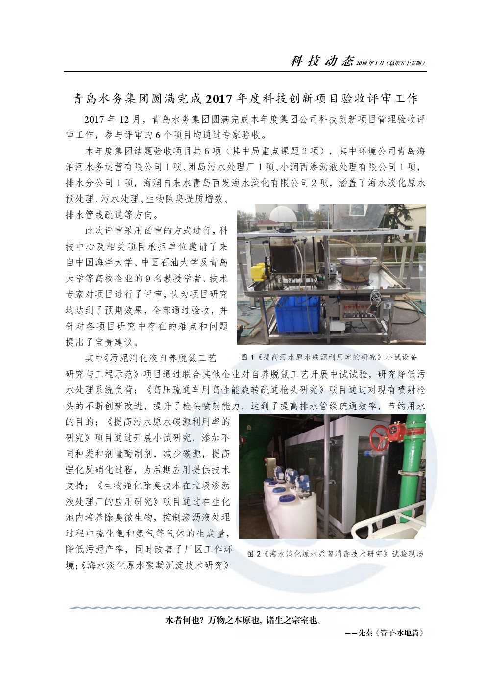 多多28官网-追求健康,你我一起成长