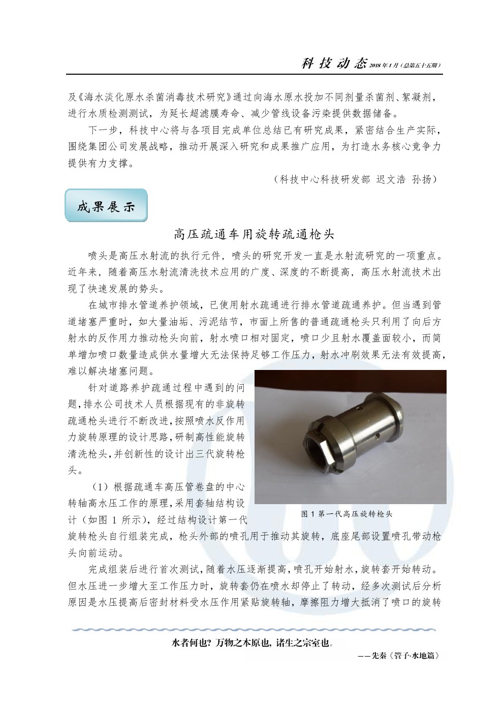 多多28官网-追求健康,你我一起成长