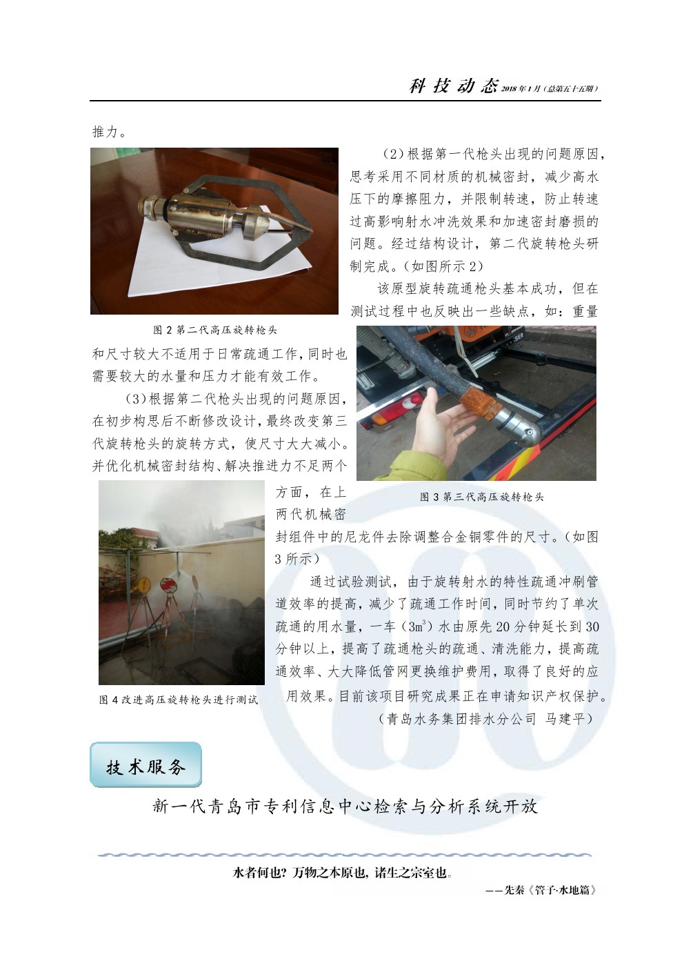 多多28官网-追求健康,你我一起成长