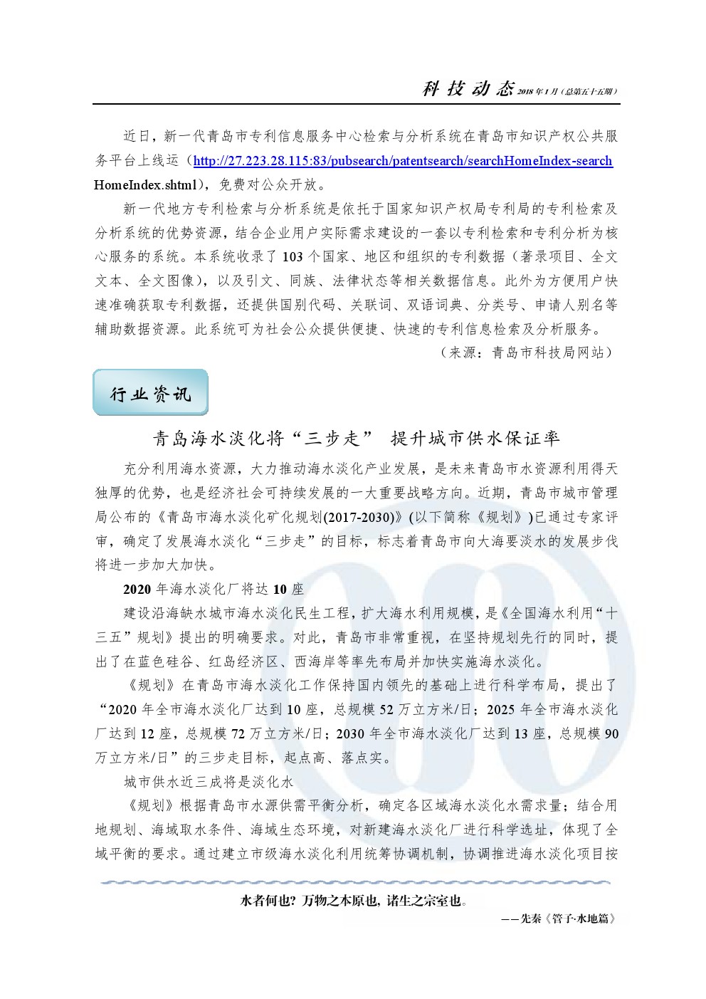 多多28官网-追求健康,你我一起成长