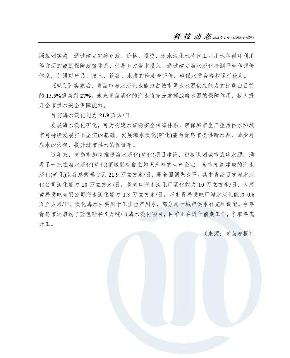 多多28官网-追求健康,你我一起成长