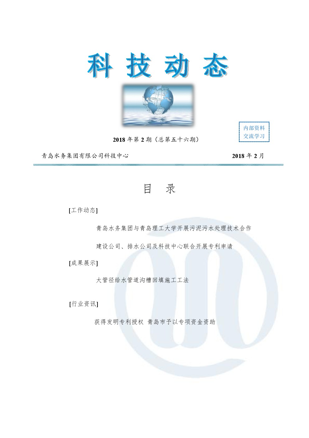 多多28官网-追求健康,你我一起成长