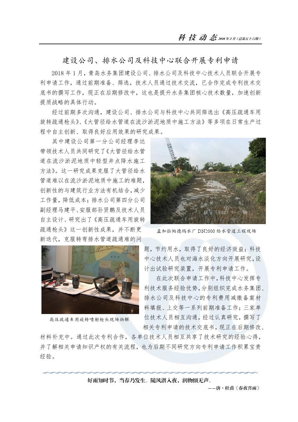 多多28官网-追求健康,你我一起成长