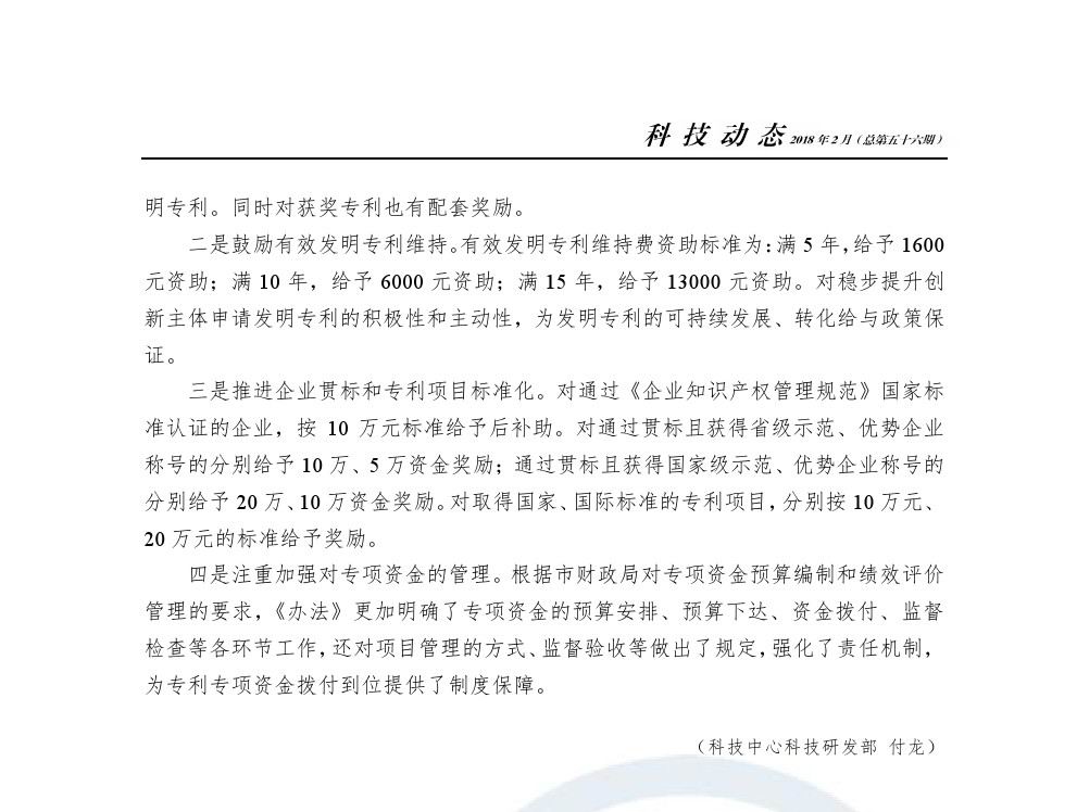 多多28官网-追求健康,你我一起成长