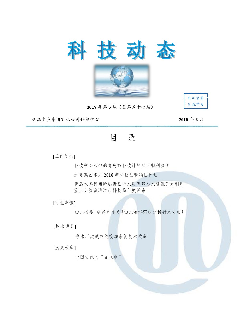 多多28官网-追求健康,你我一起成长