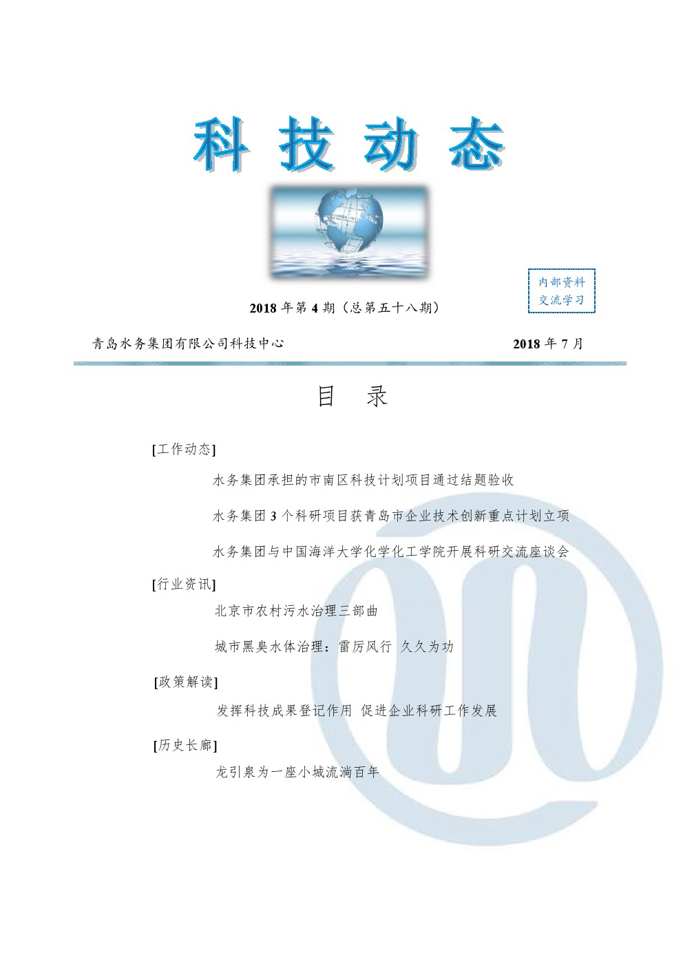 多多28官网-追求健康,你我一起成长