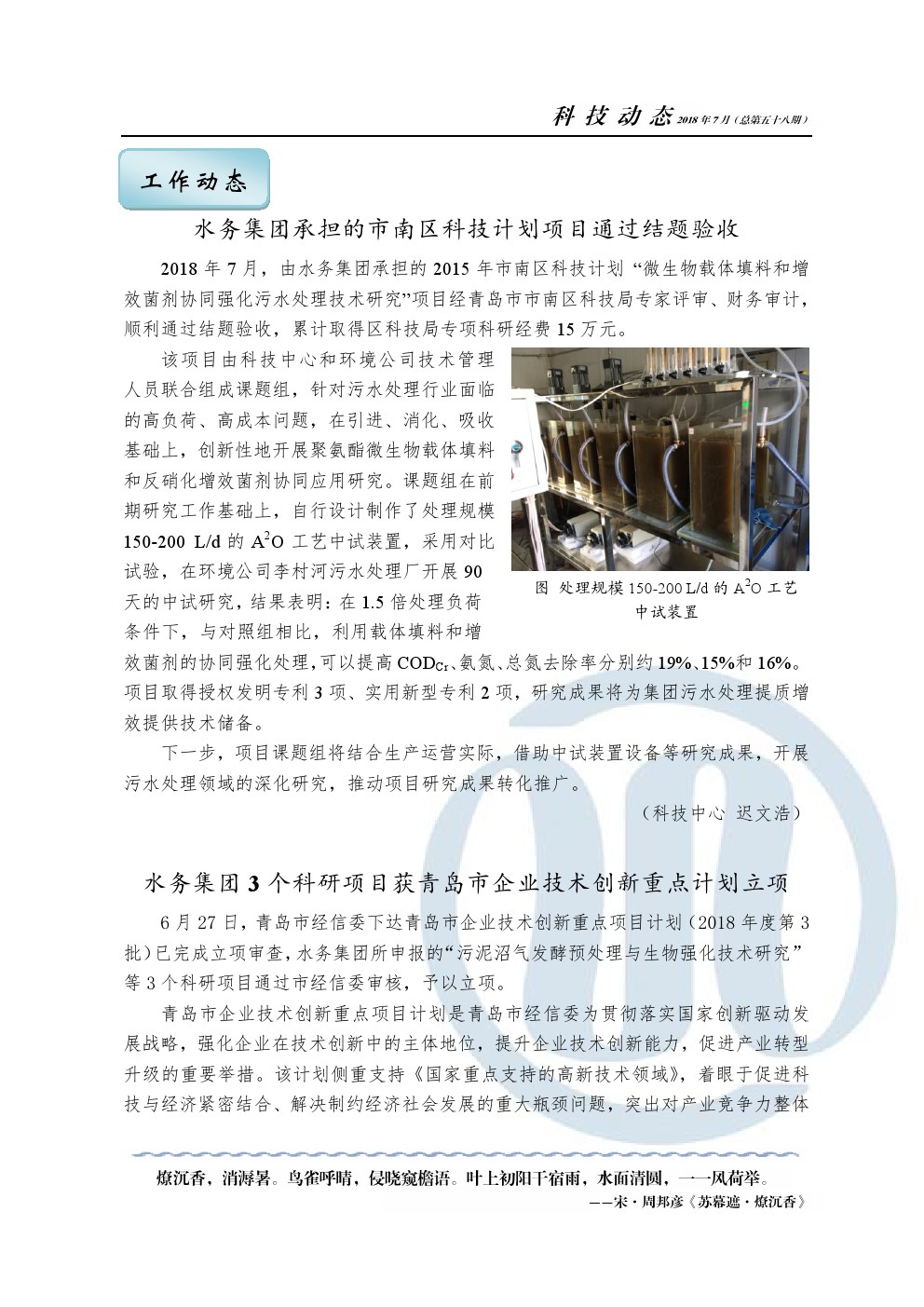 多多28官网-追求健康,你我一起成长